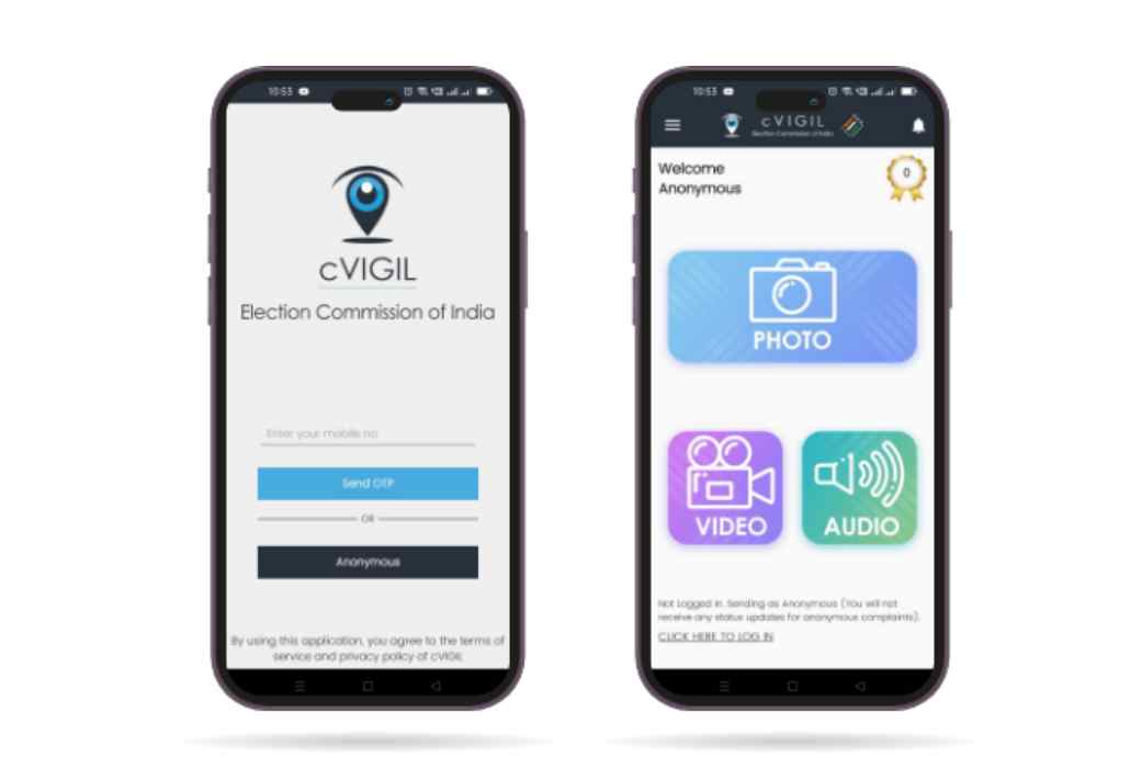 cVIGIL App